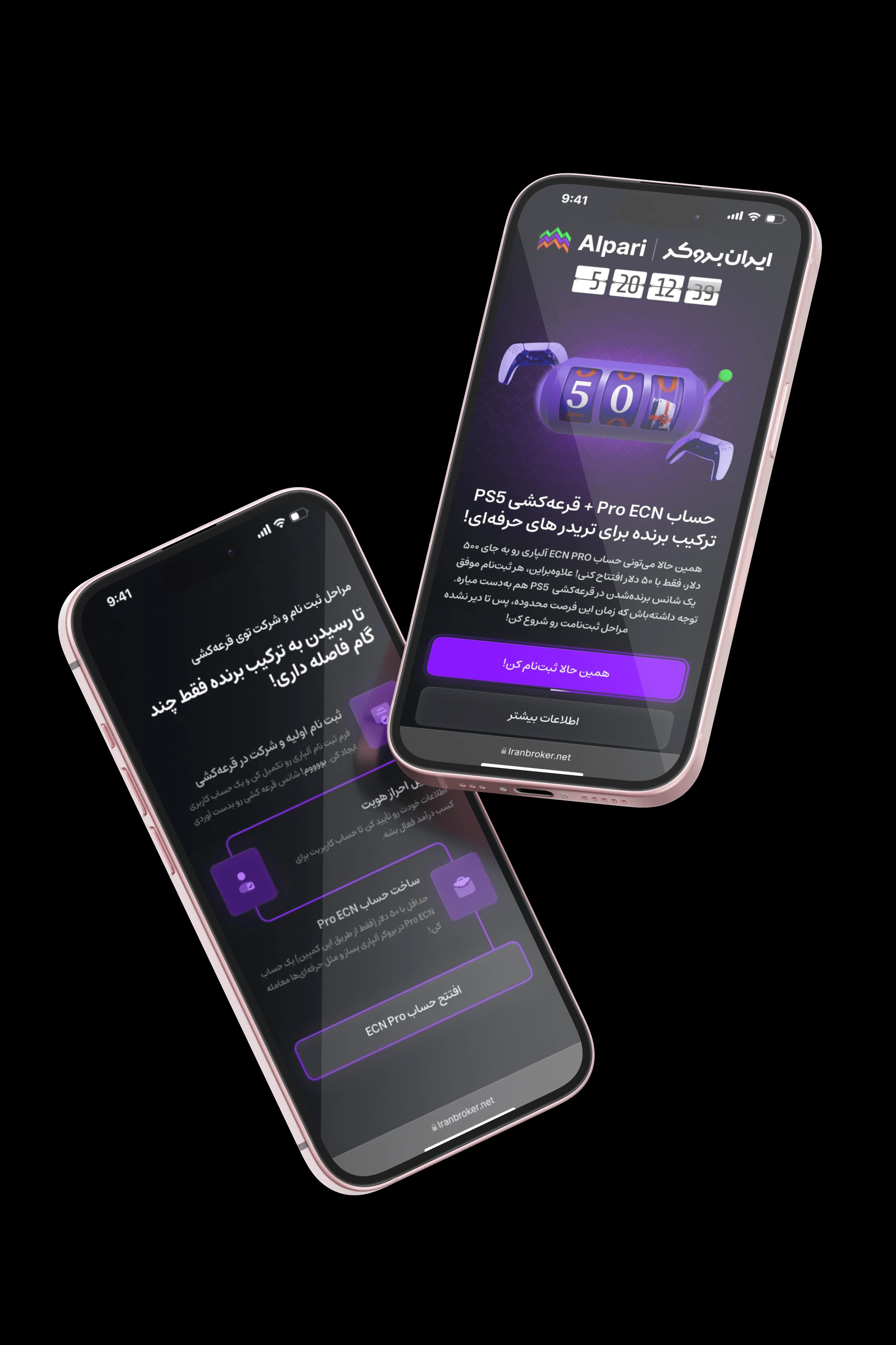 Alpari Campaign screenshot 1