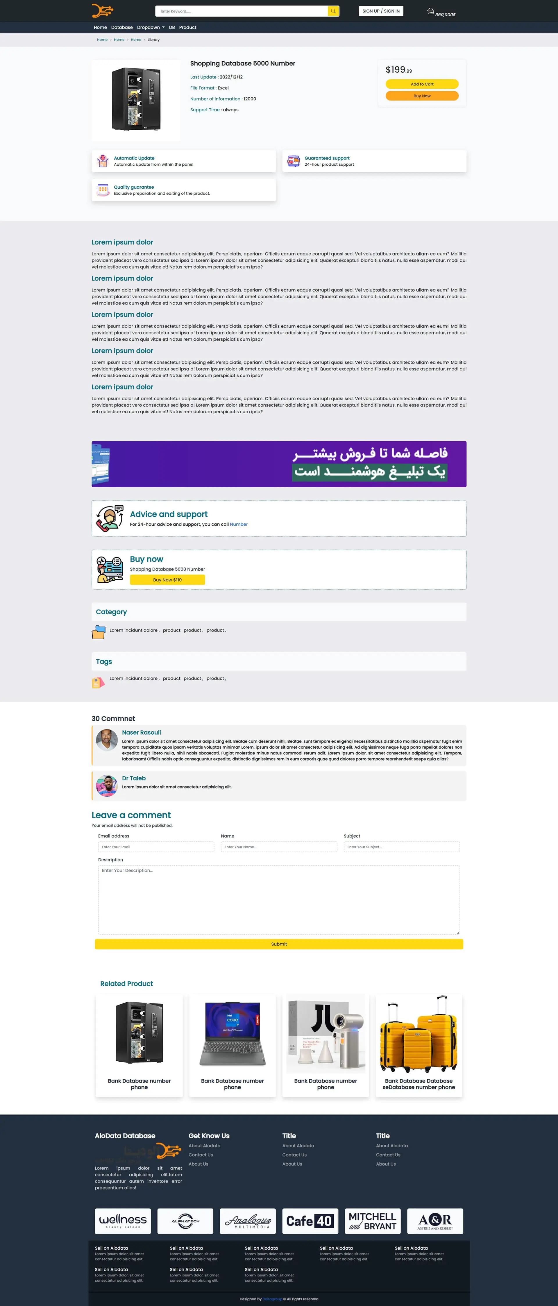 File store website (amazonae) screenshot 4