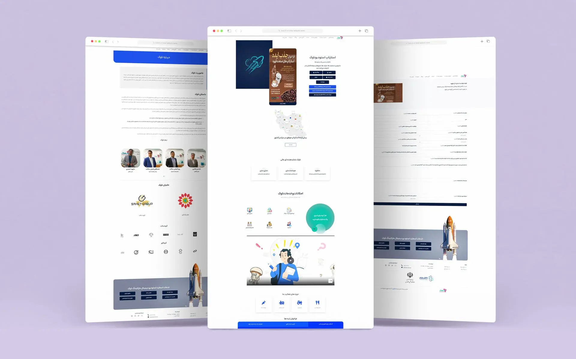 Naavak Company Front-End