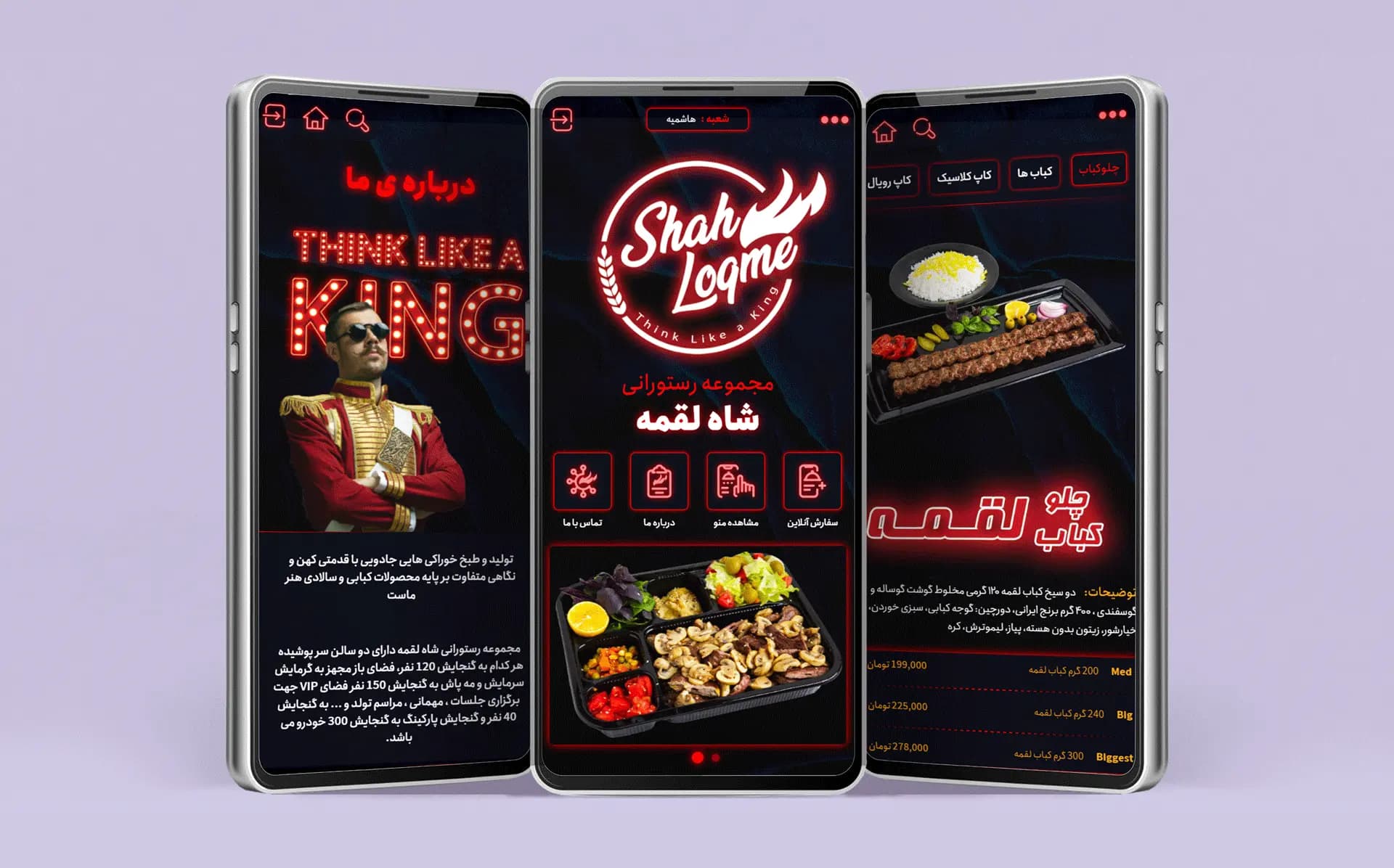 ShahLoqme restaurant menu