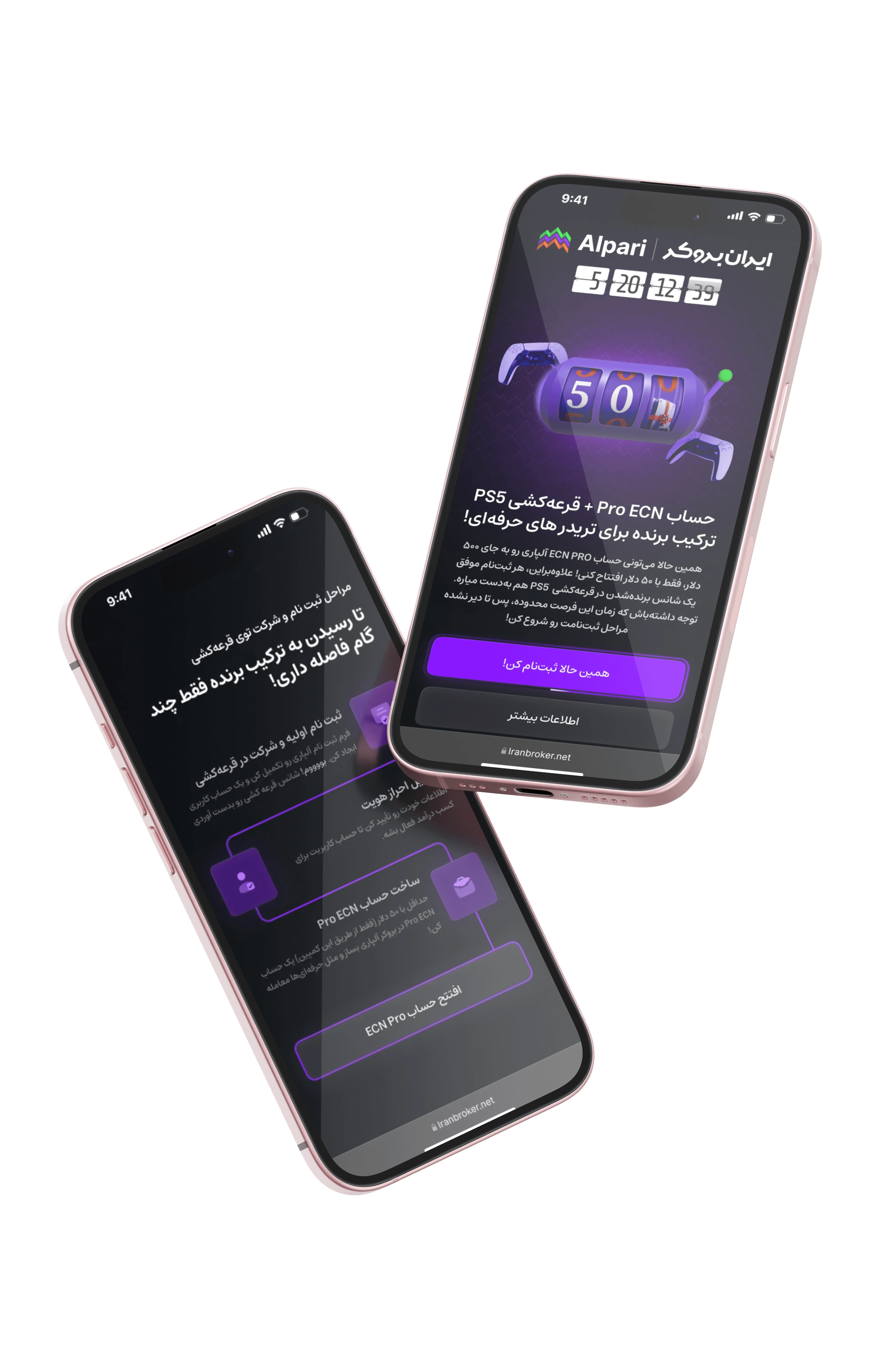 Alpari Campaign screenshot 1